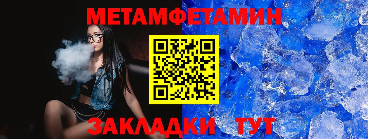 Amphetamine Premium  Вход с VPN  АМФЕТАМИН  Жигулёвск 