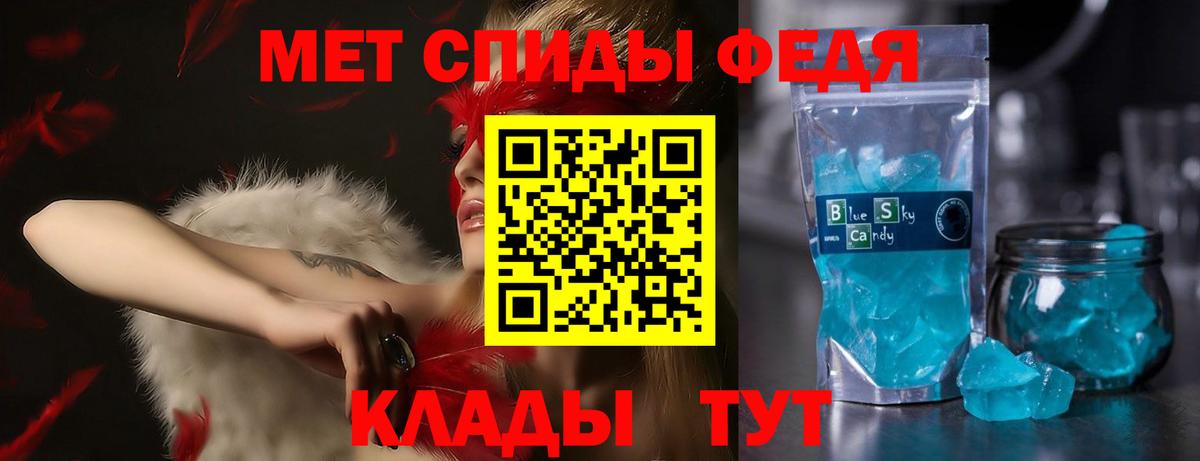 Амфетамин Розовый Жигулёвск