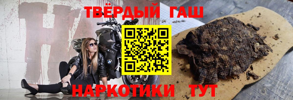 ГАШ 40% ТГК Жигулёвск