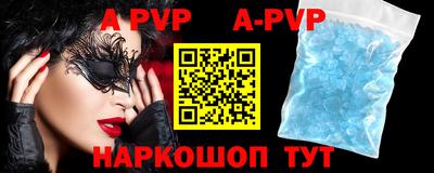 герыч Отрадное