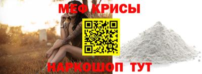герыч Отрадное