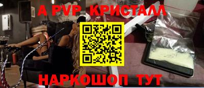 герыч Отрадное