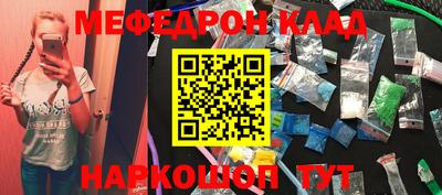 кокс Павлово