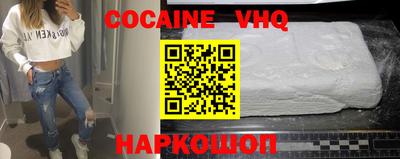герыч Отрадное