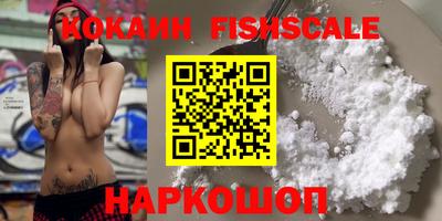 кокс Павлово