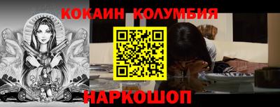 кокс Павлово