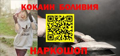 кокс Павлово