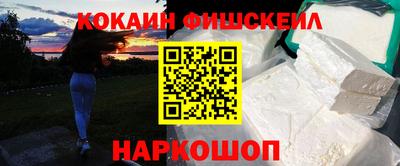 кокс Павлово