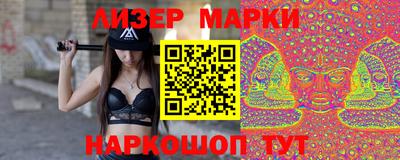 ALPHA-PVP Отрадный