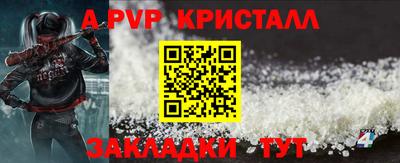 кокс Павлово