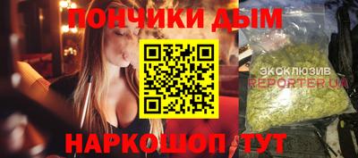 герыч Отрадное