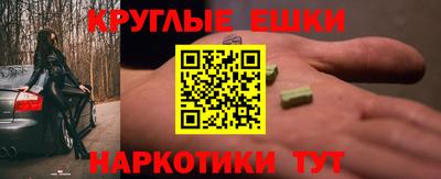 кокс Павлово