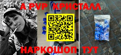кокс Павлово