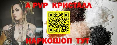 кокс Павлово