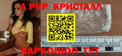 кокс Павлово