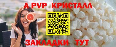 герыч Отрадное