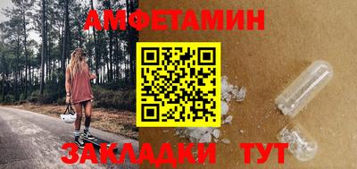ALPHA-PVP Отрадный