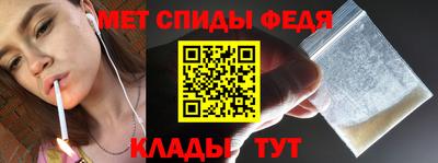 герыч Отрадное