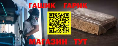 герыч Отрадное