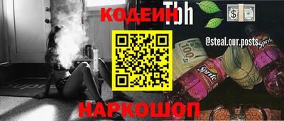кокс Павлово