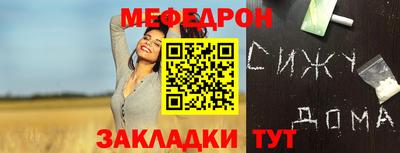 герыч Отрадное