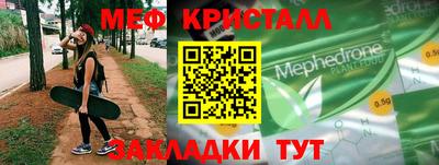 ALPHA-PVP Отрадный