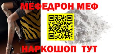 кокс Павлово