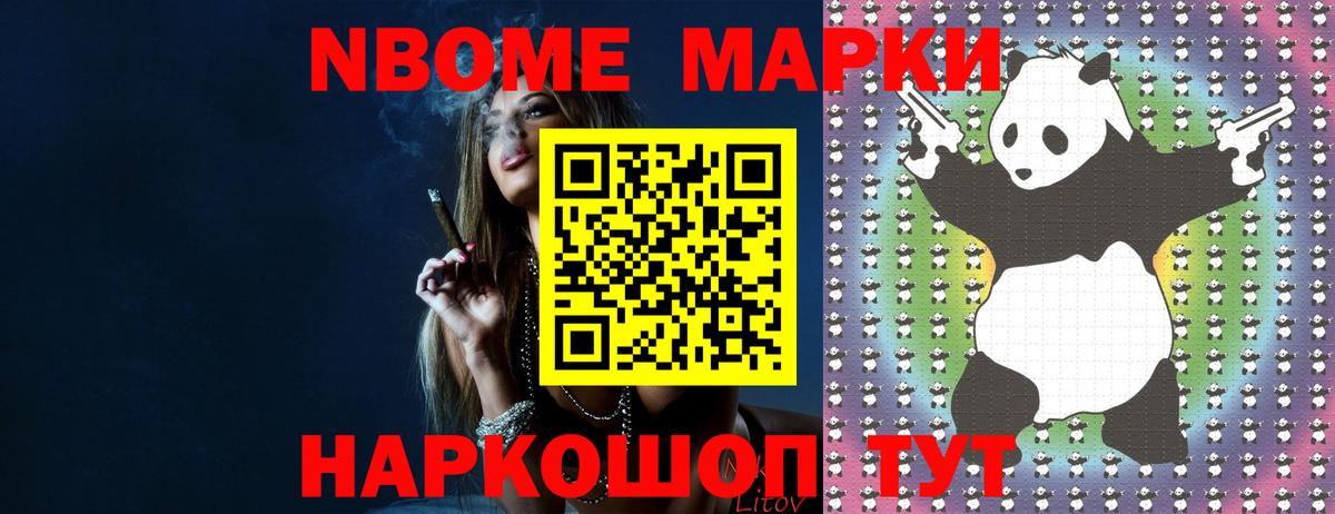 Жигулёвск  LSD-25 экстази кислота  Вход с VPN 