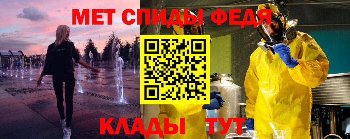 Первитин винт  Вход с VPN  Жигулёвск  Первитин винт 