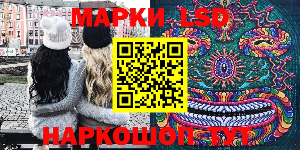 Марки NBOMe 1500мкг  Марки N-bome  Марки NBOMe 1500мкг  Жигулёвск  Вход с VPN 