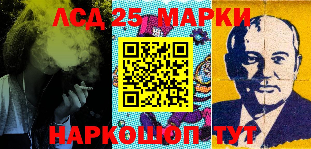 Марки N-bome 1,5мг Жигулёвск