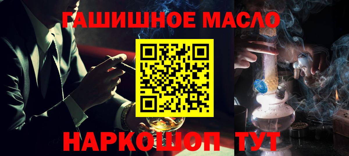 Дистиллят ТГК Wax  Вход с VPN  Жигулёвск 