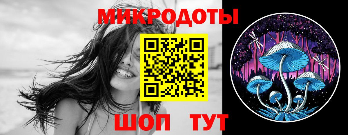 Псилоцибиновые грибы ЛСД Жигулёвск
