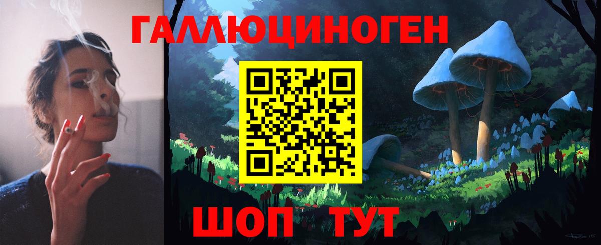Псилоцибиновые грибы Cubensis  Галлюциногенные грибы MAGIC MUSHROOMS  Вход с VPN  Жигулёвск 