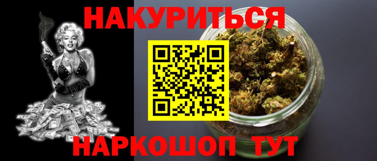 Марихуана тримм  Конопля индика  Жигулёвск  Вход с VPN 